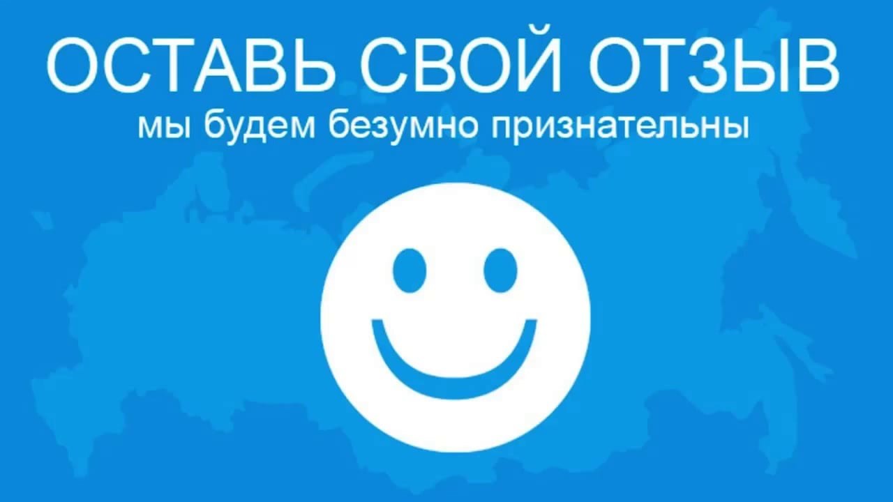 Отзывы о компании еврокамень