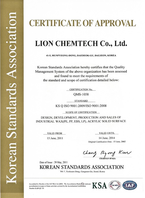 Искусственный камень Grandex